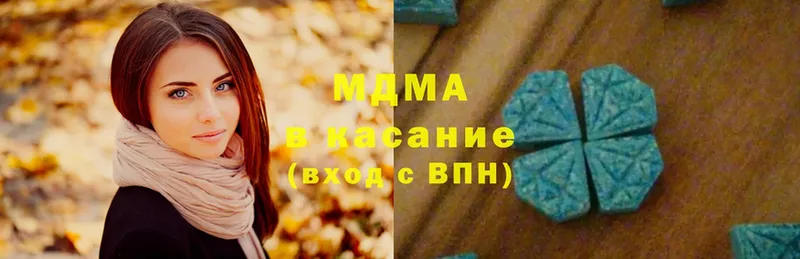 MDMA crystal  закладки  Вуктыл 