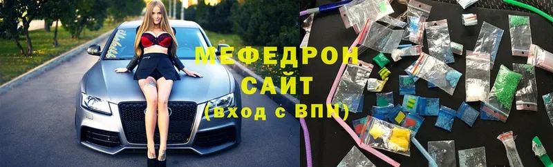 МЕФ 4 MMC  сколько стоит  Вуктыл 